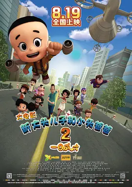 午夜看黄